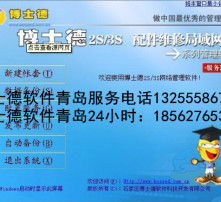 高清圖片軟件開發 技術與應用實踐