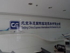 華迅軟件開發 創新與專業的完美融合