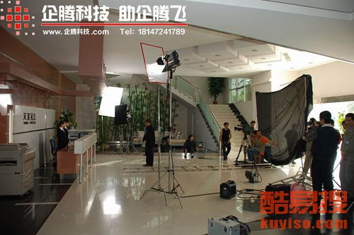 包頭東河區酷易搜 專業攝像與制作服務全解析
