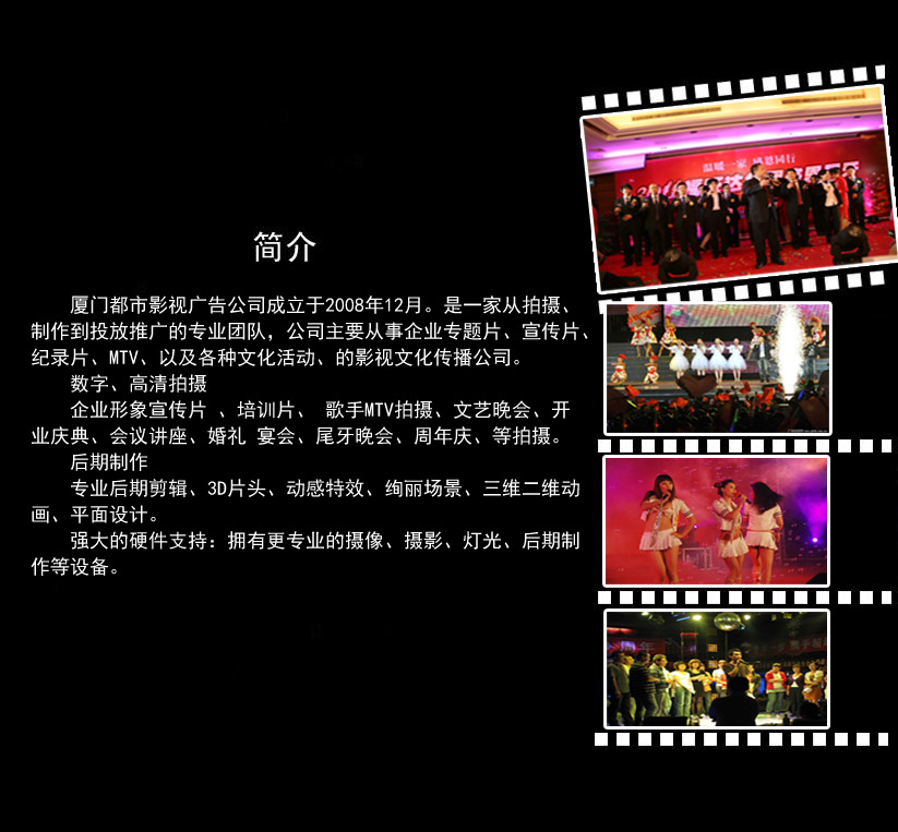 聚焦廈門(mén)的影像之匠 從集體照到會(huì)務(wù)攝制的專業(yè)之道